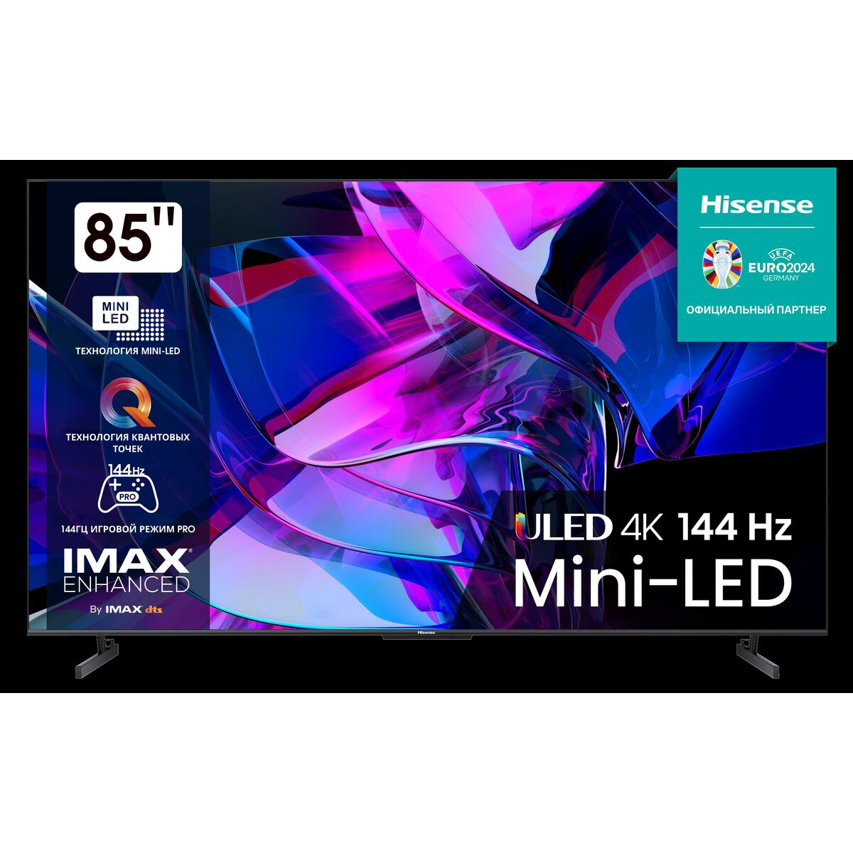 Smart TV Hisense 85U7KQ 4K Ultra HD 85" ULED AMD FreeSync - Effik Store